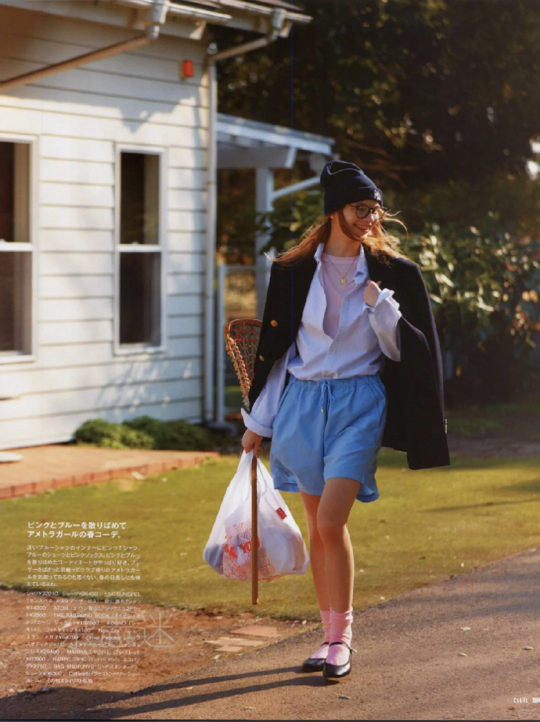 50种2025日文时尚潮流穿搭杂志订阅展示50