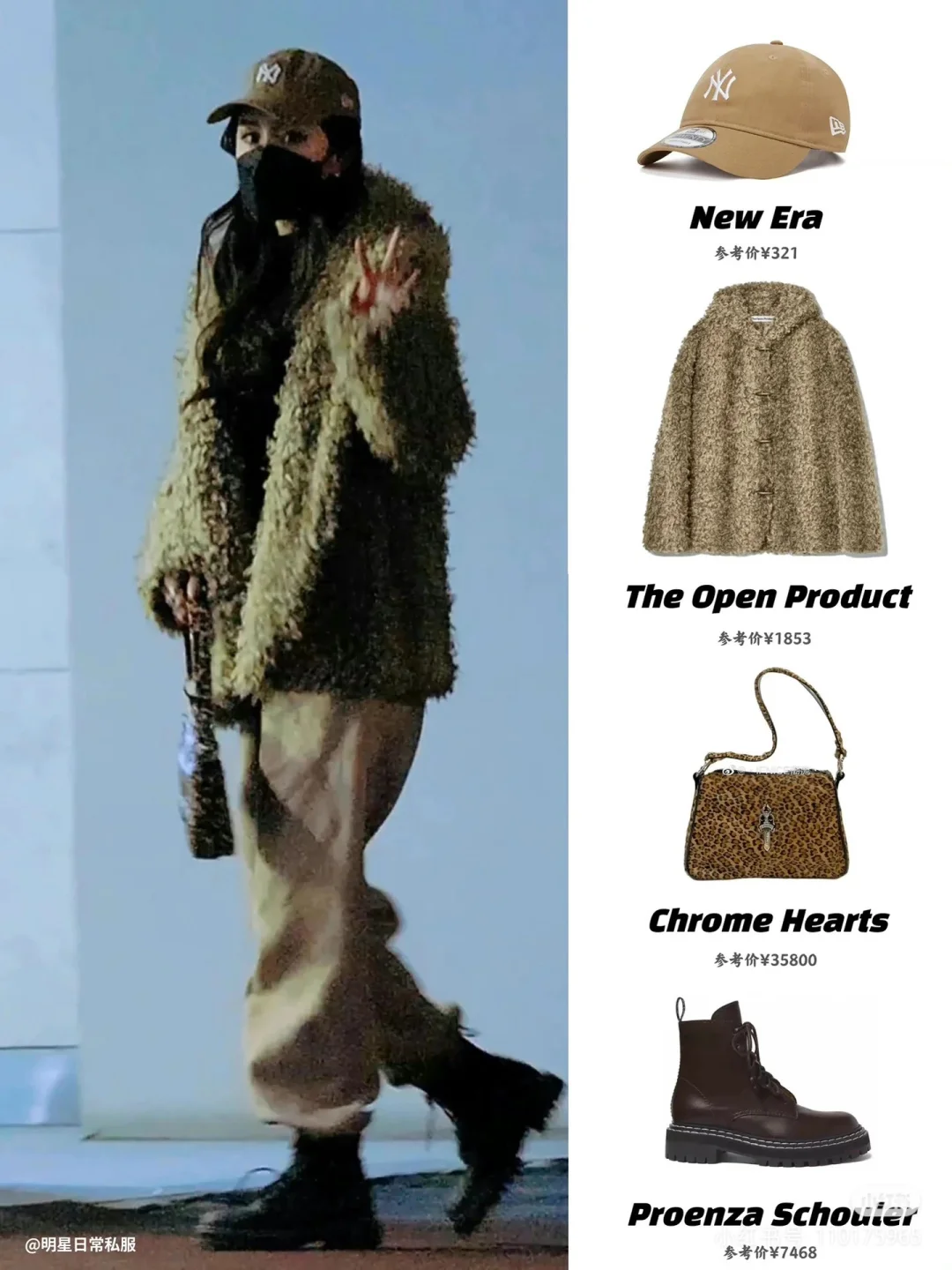 2️⃣折ProenzaSchouler女士英伦风复古马丁靴