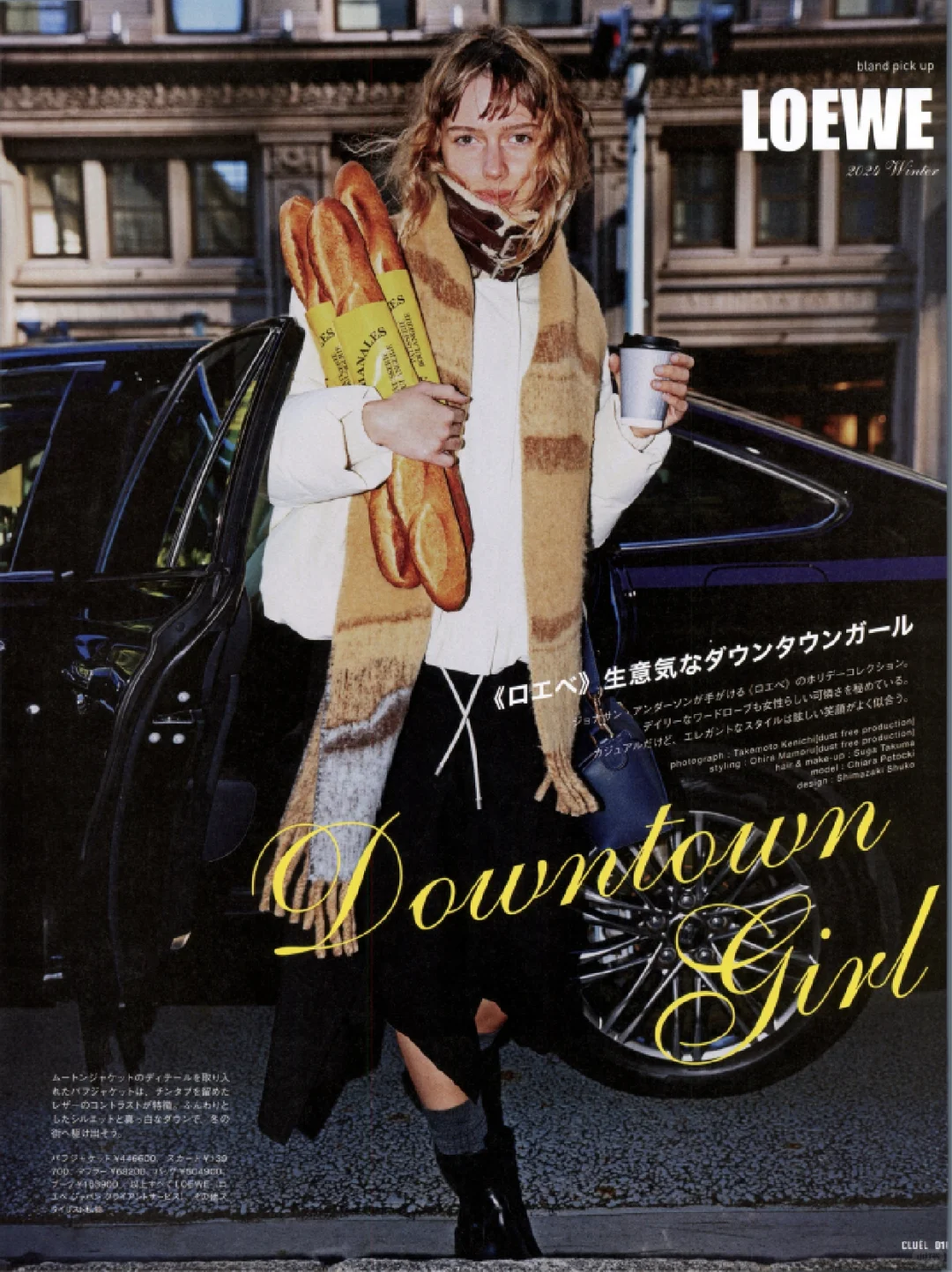 50种2025日文时尚潮流穿搭杂志订阅展示47