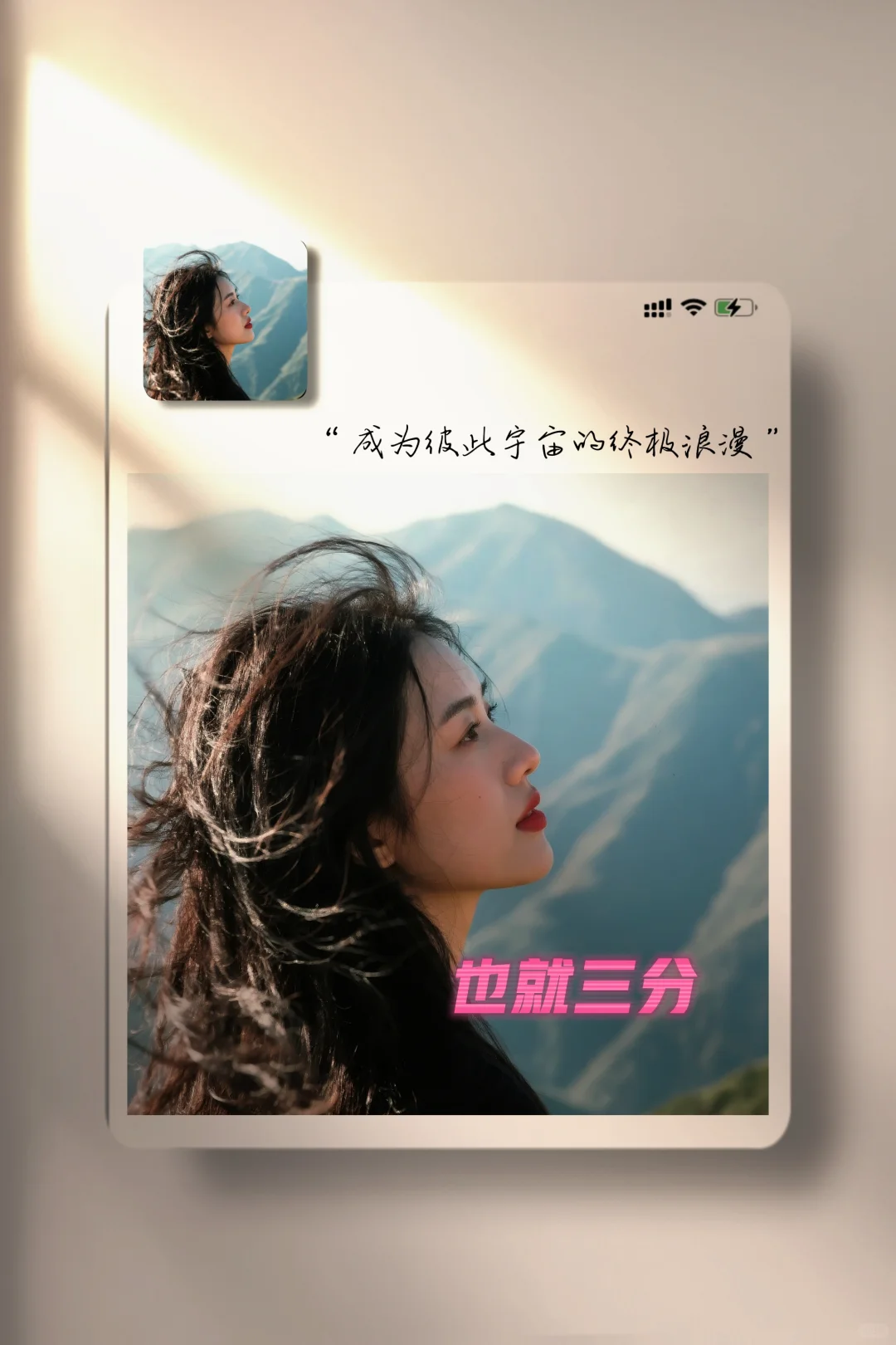 今日份头像×自由感女头