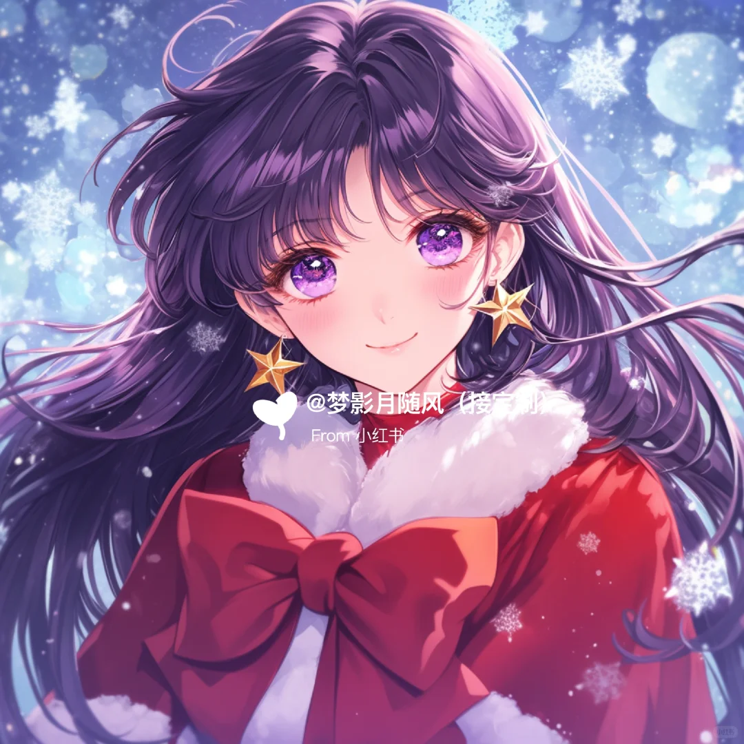 下雪了2💖美少女战士头像