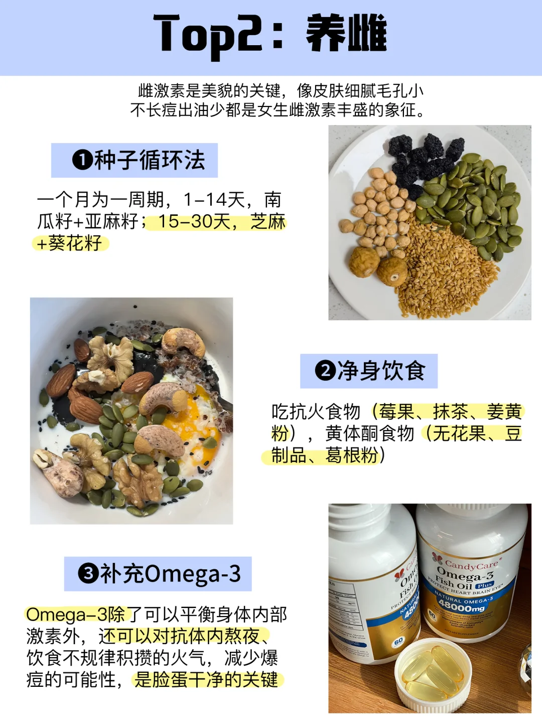 38岁女大，高阶美貌的尽头是少吃+养雌