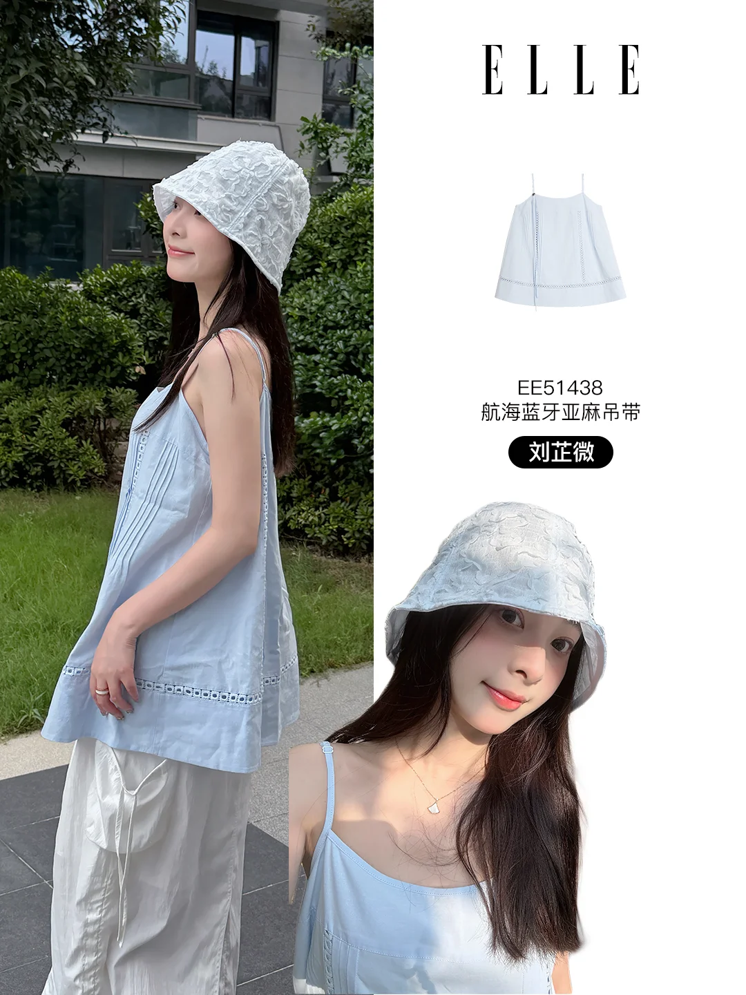 跟着明星学穿搭 | 被女明星集体翻牌的套装