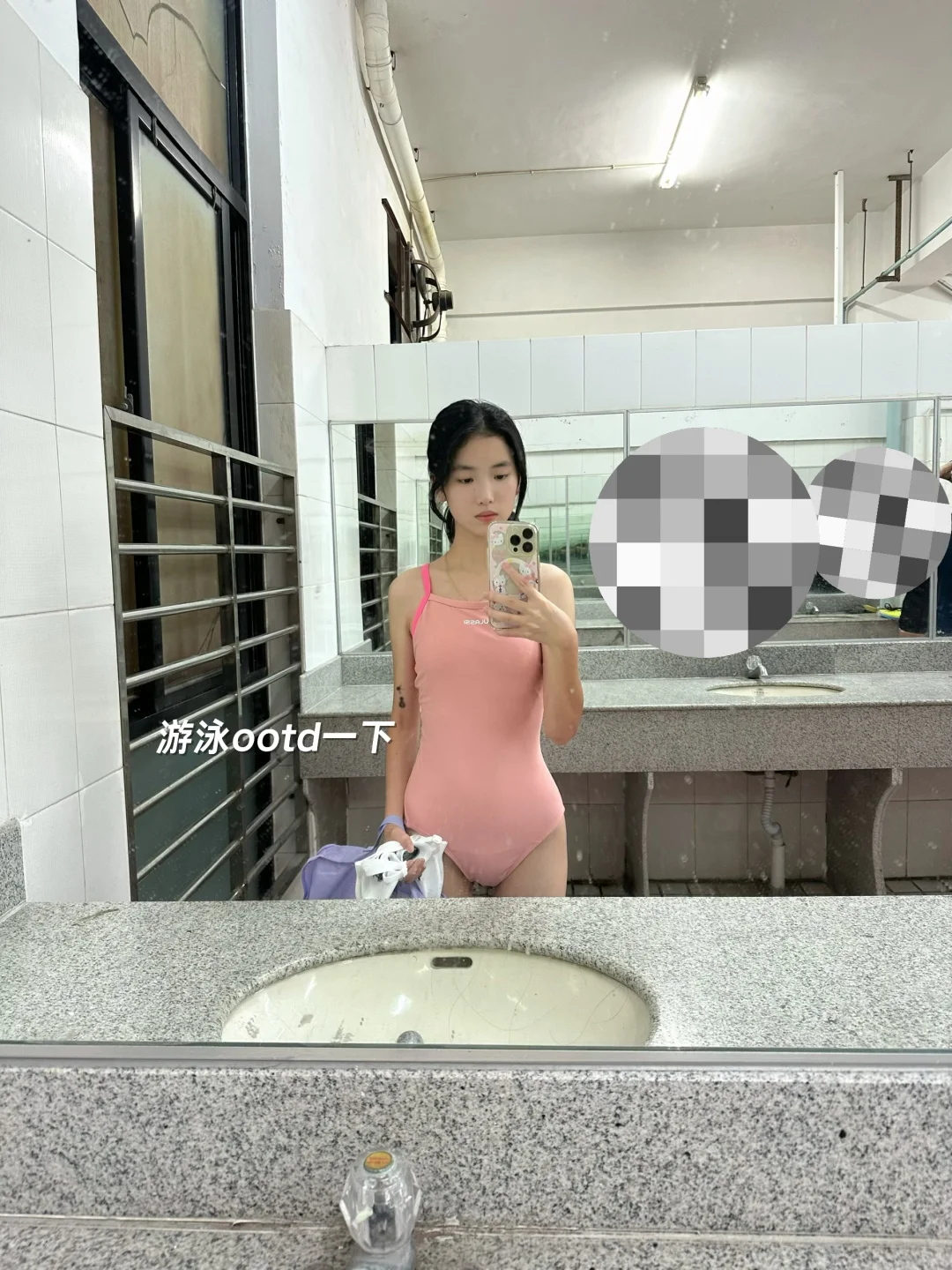 厦大大三Plog|游泳会让心情变得更好🏊