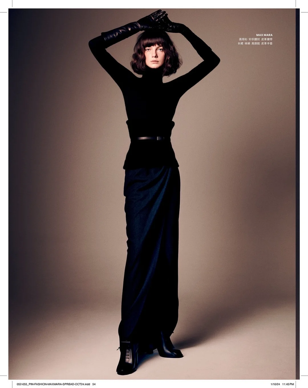 Catty秋意杂志拍摄