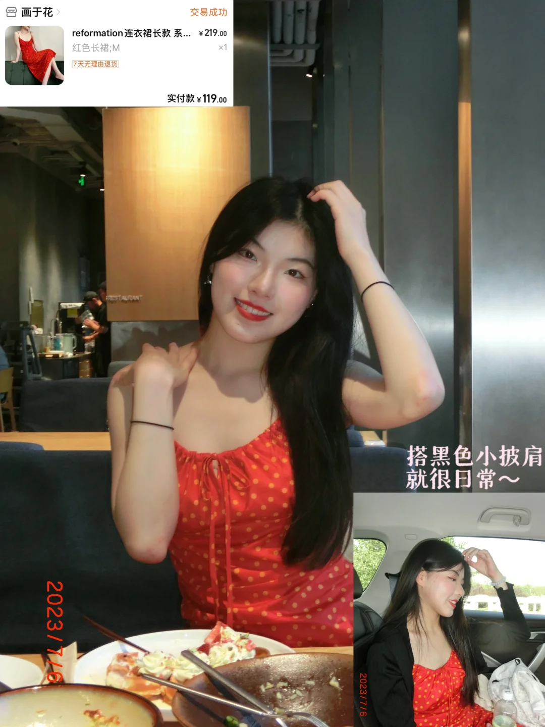 便宜但不廉价的高个子连衣裙分享🔗