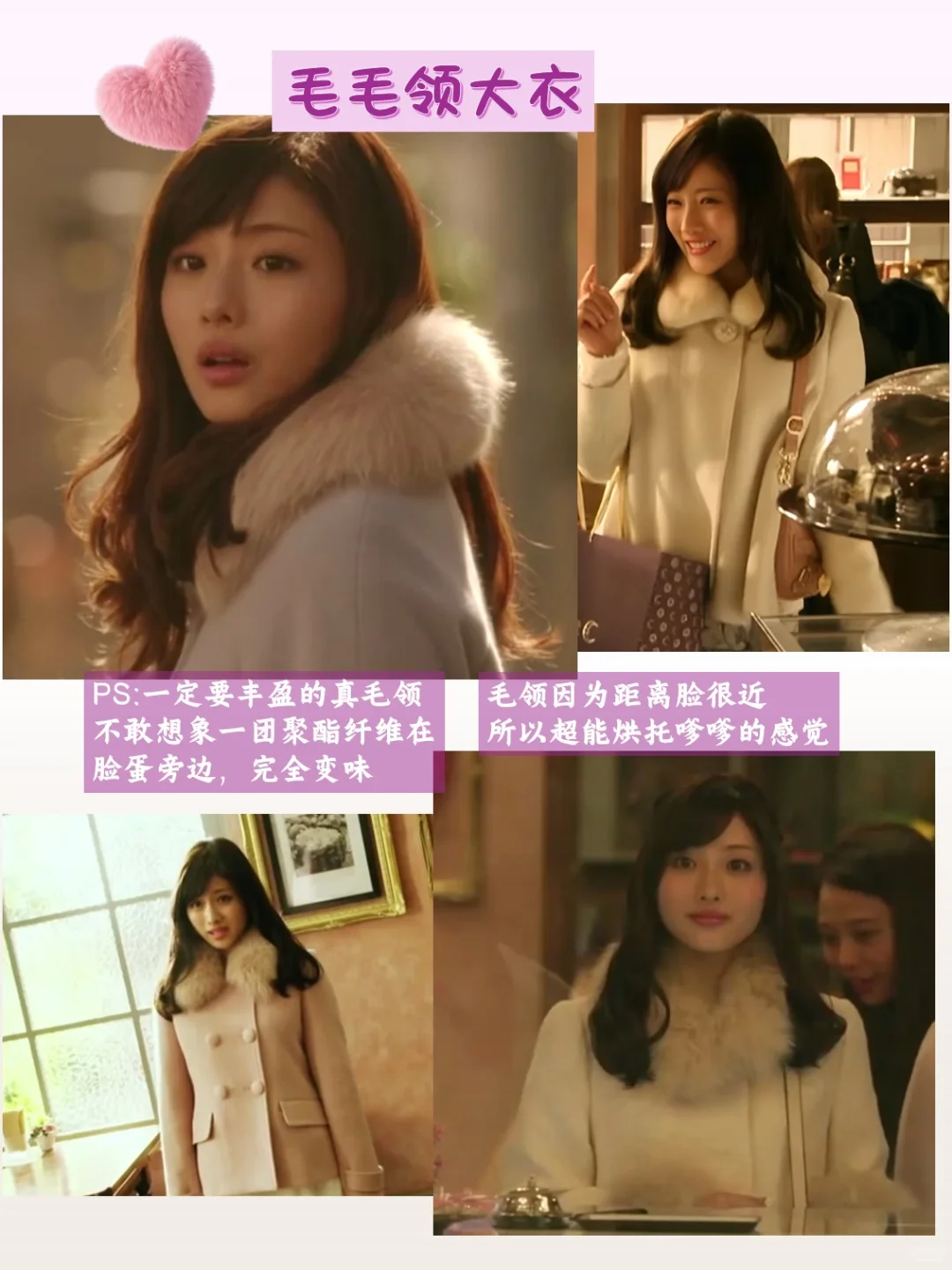 冬日斩男穿搭鼻祖--纱绘子日系娇嗲千金