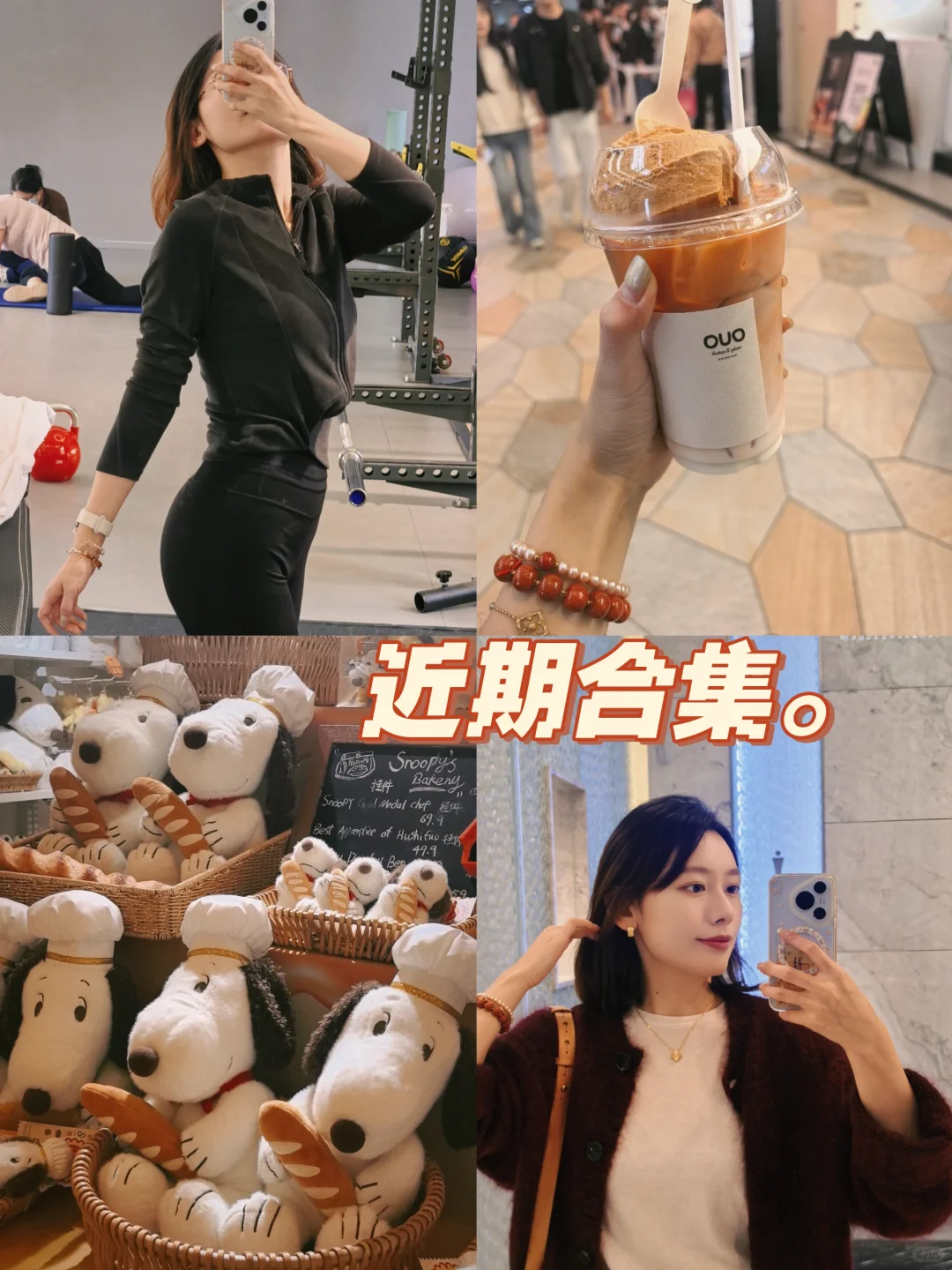 喜欢午休的时候去健身