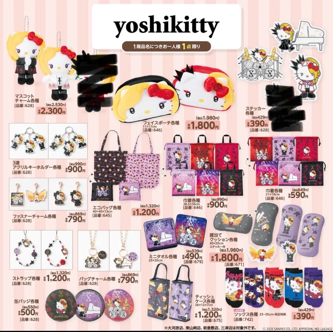 一些正在拼的拼团