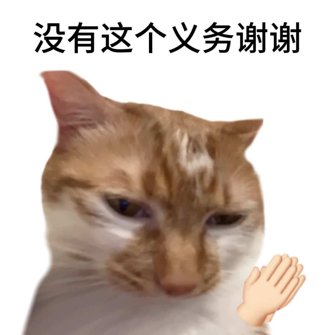 俺不得劲的时候就发这组表情包