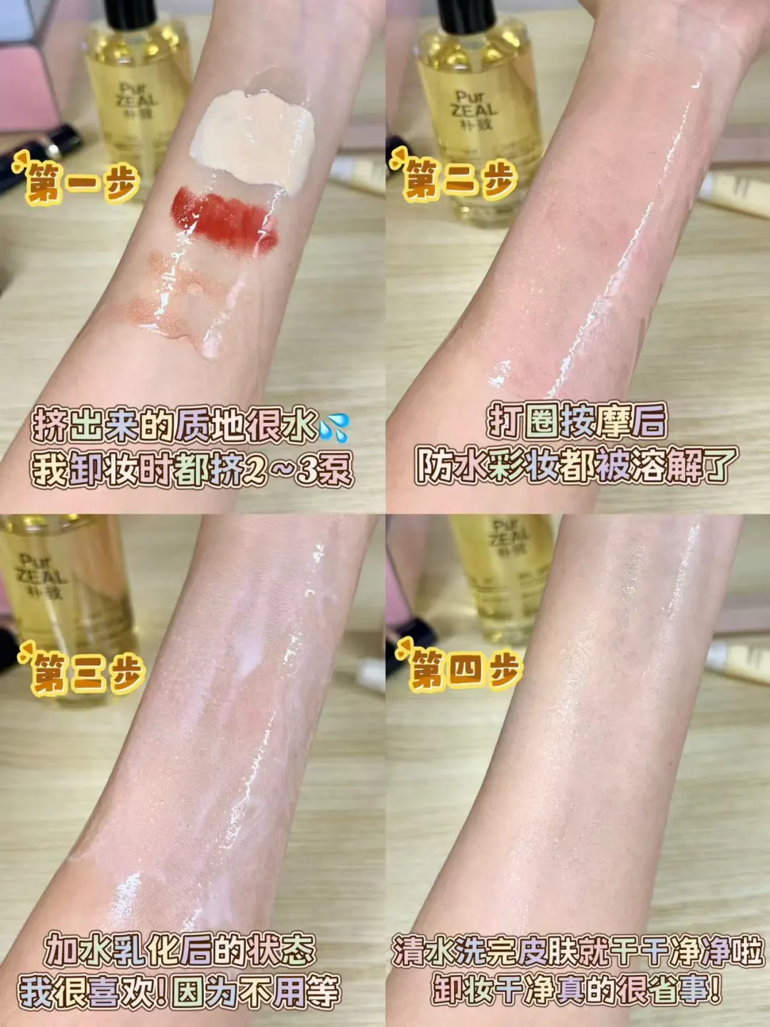 干干净净的好皮肤才是女高中生的加分项！