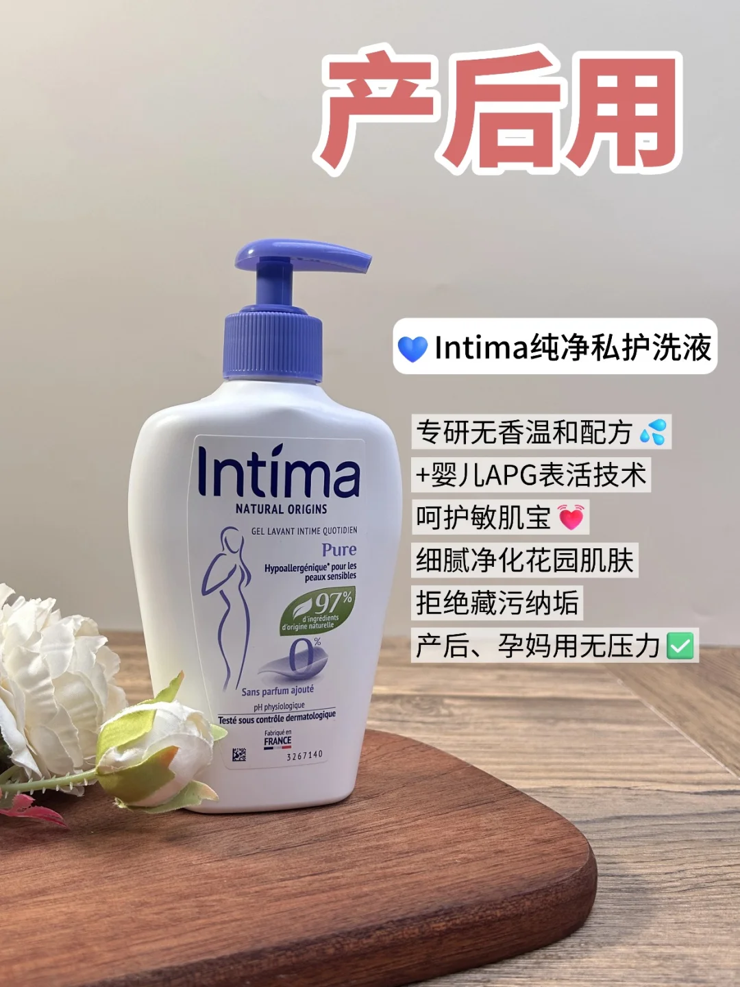 法国🇫🇷真的很懂女人！！