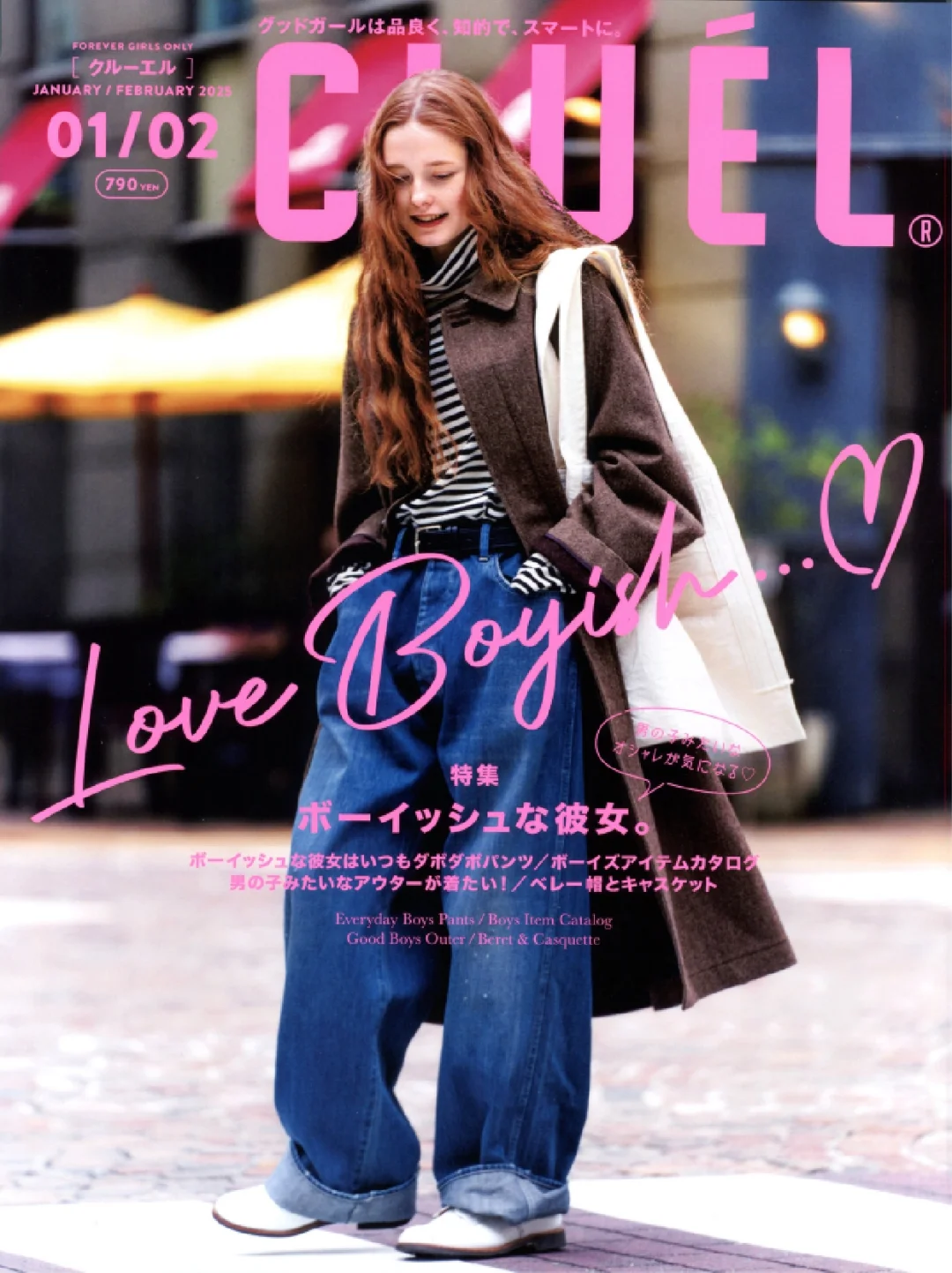 50种2025日文时尚潮流穿搭杂志订阅展示47