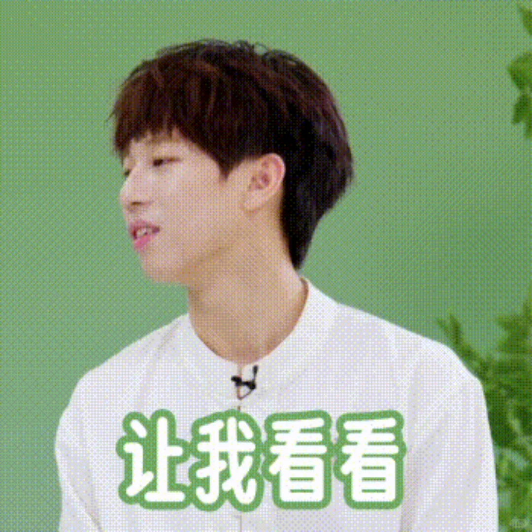 超萌❗快来接收林高远 的「高」能表情包 😉