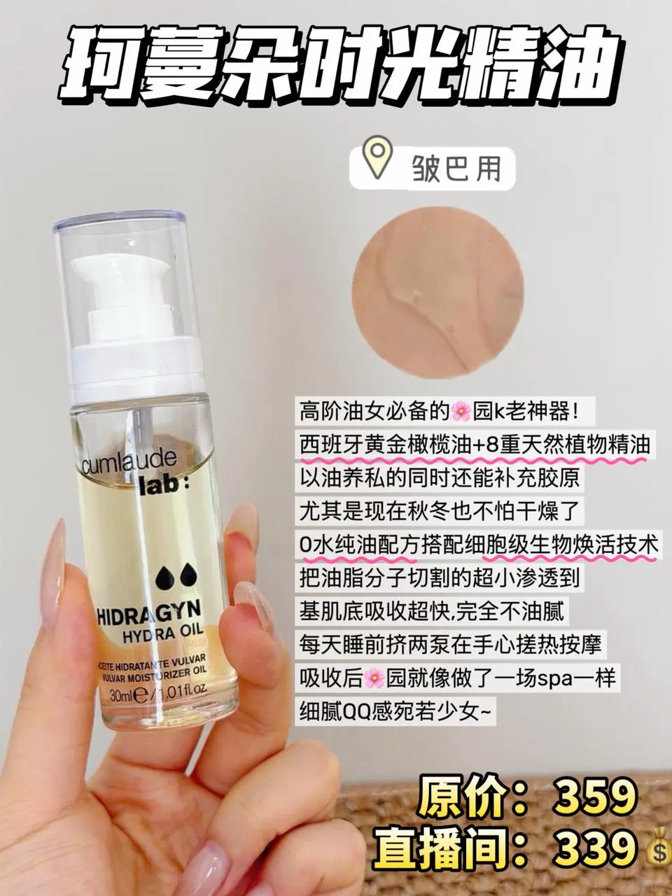 用了一年后...才知道女明星的女护多超前！