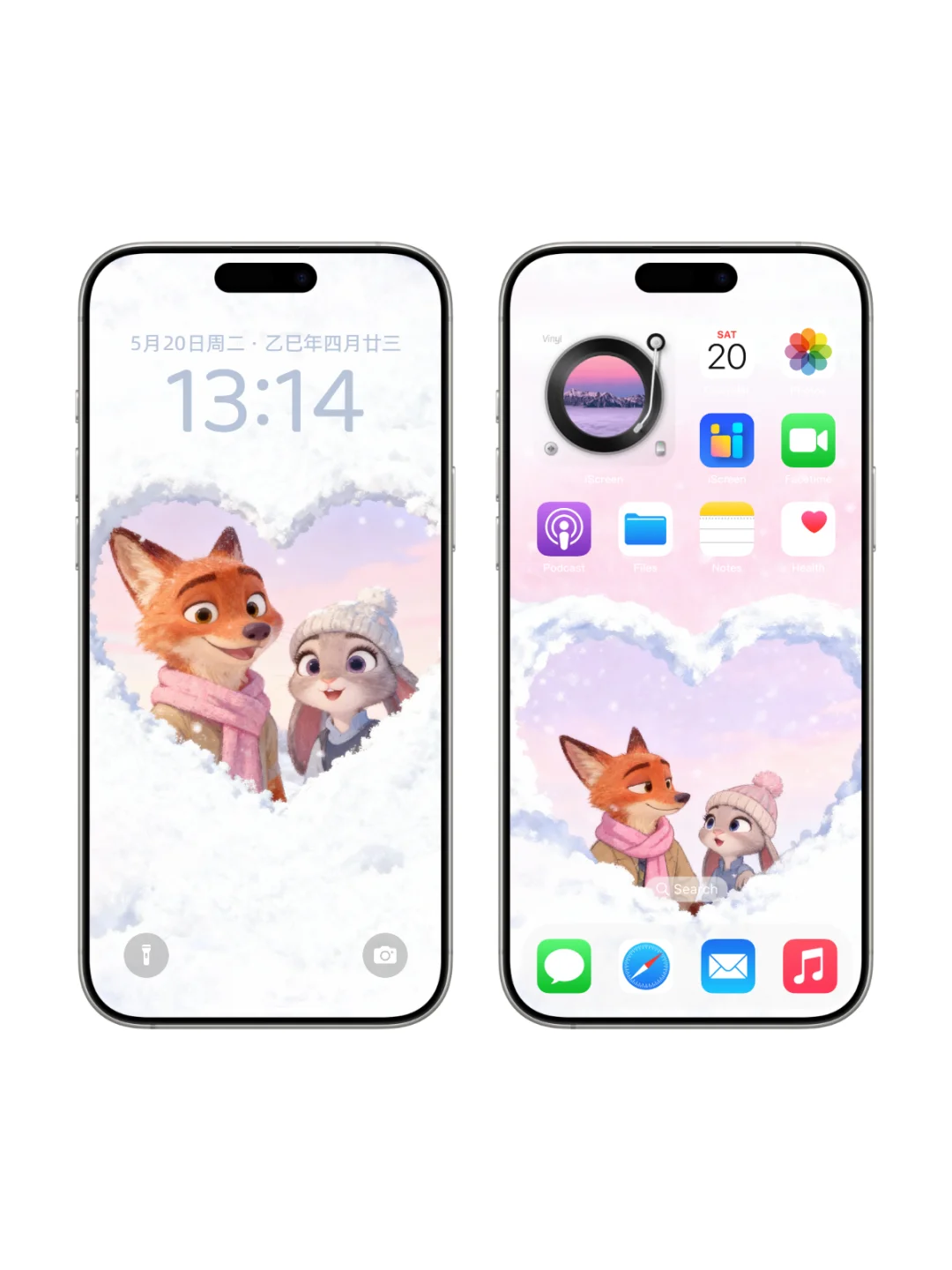 朱迪尼克浪漫氛围感手机壁纸