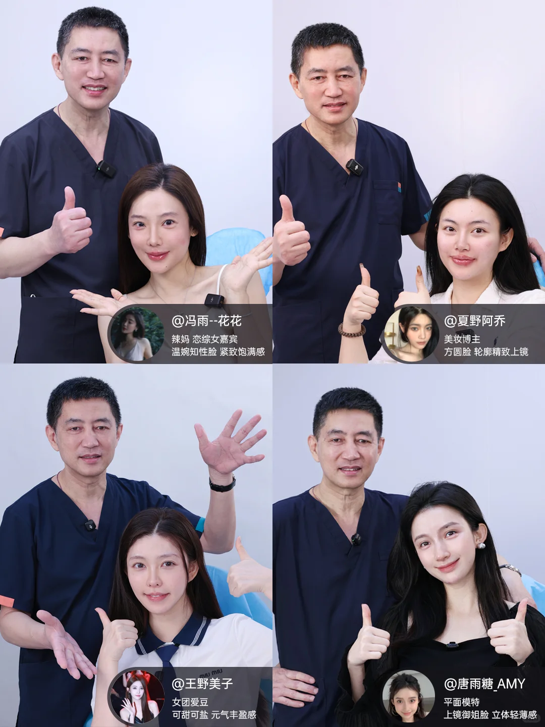 重庆到底有谁在啊？怎么都来找潘宝华变美