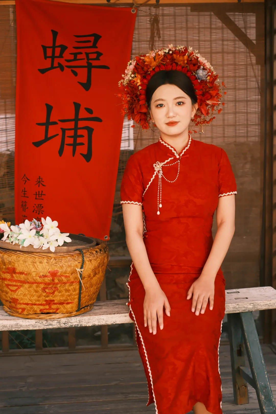 蟳埔女簪花一日体验