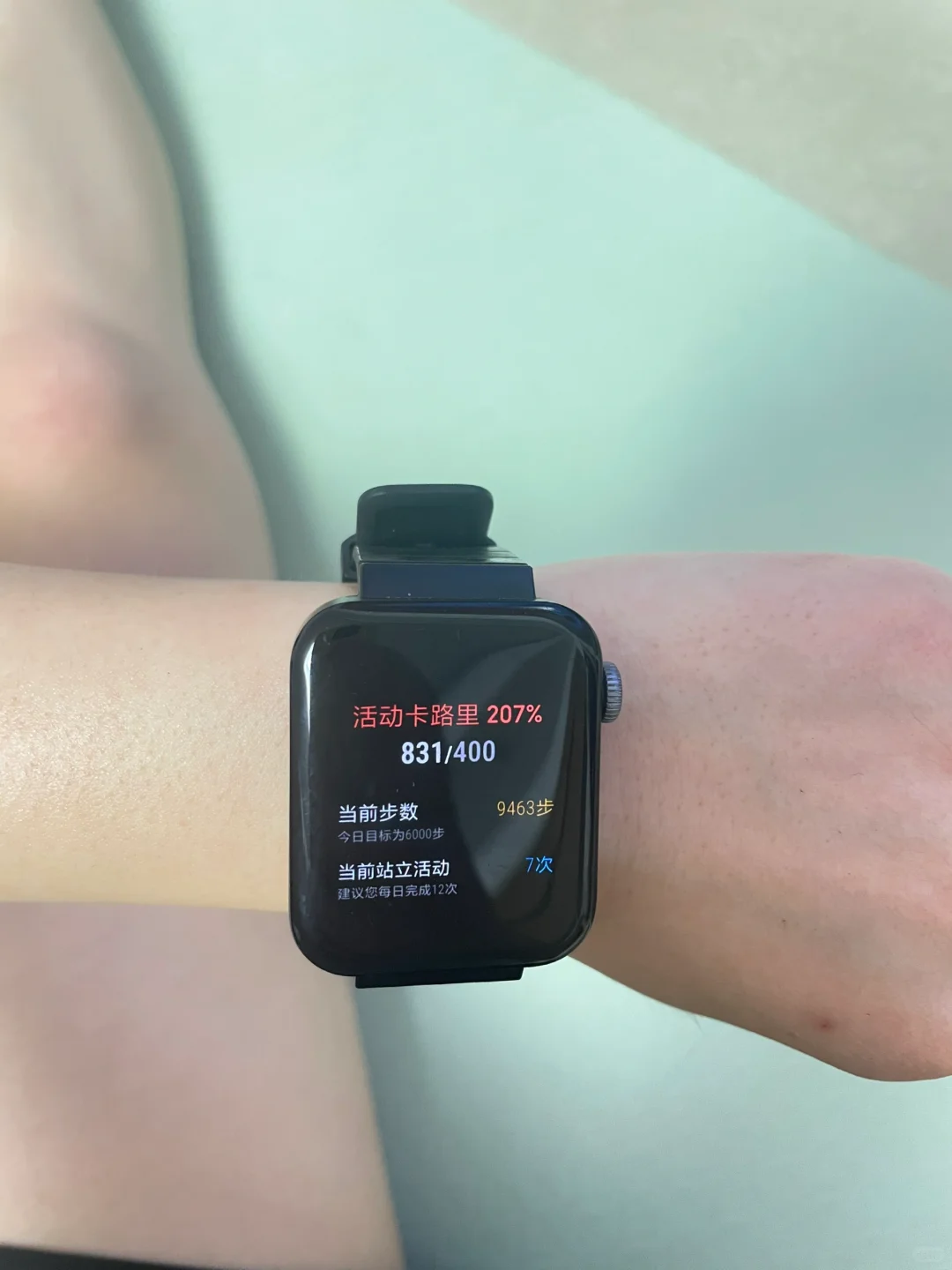 今日消耗卡路里爆表