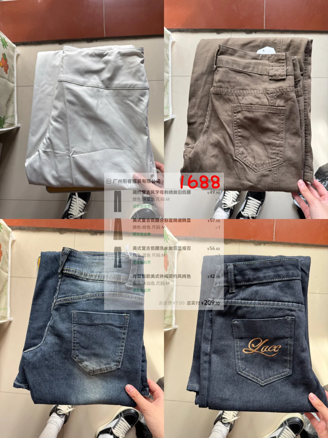 四条神裤👖便宜好穿&显腿直¥均价50！！！