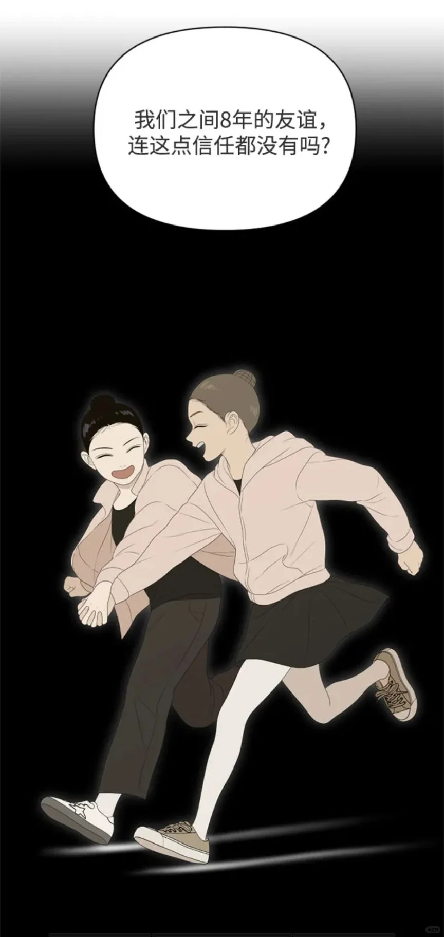 反刻板印象的女性群像作品出现了！！！