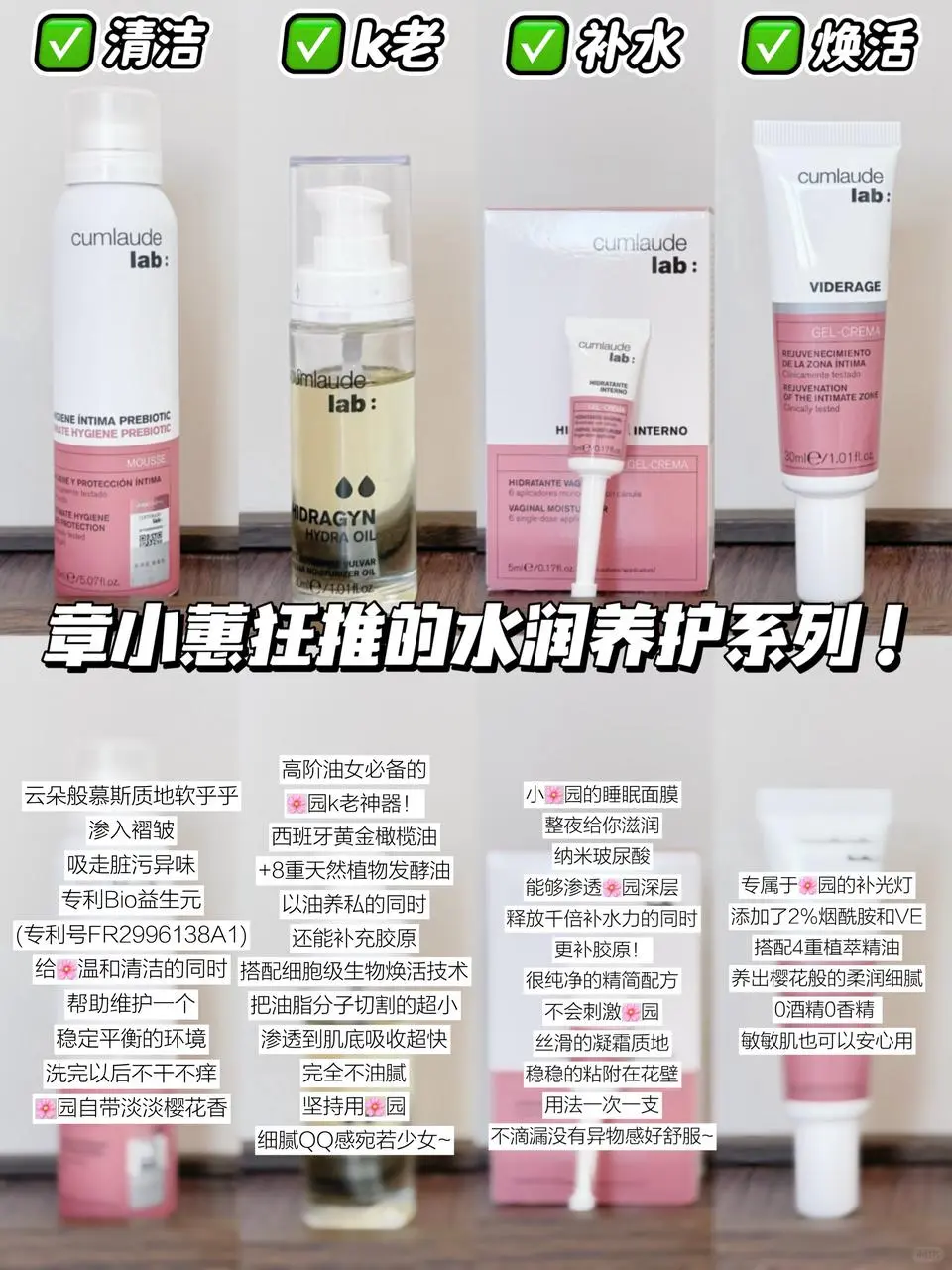 不愧是你章小蕙！手把手教女护直接抄作业！