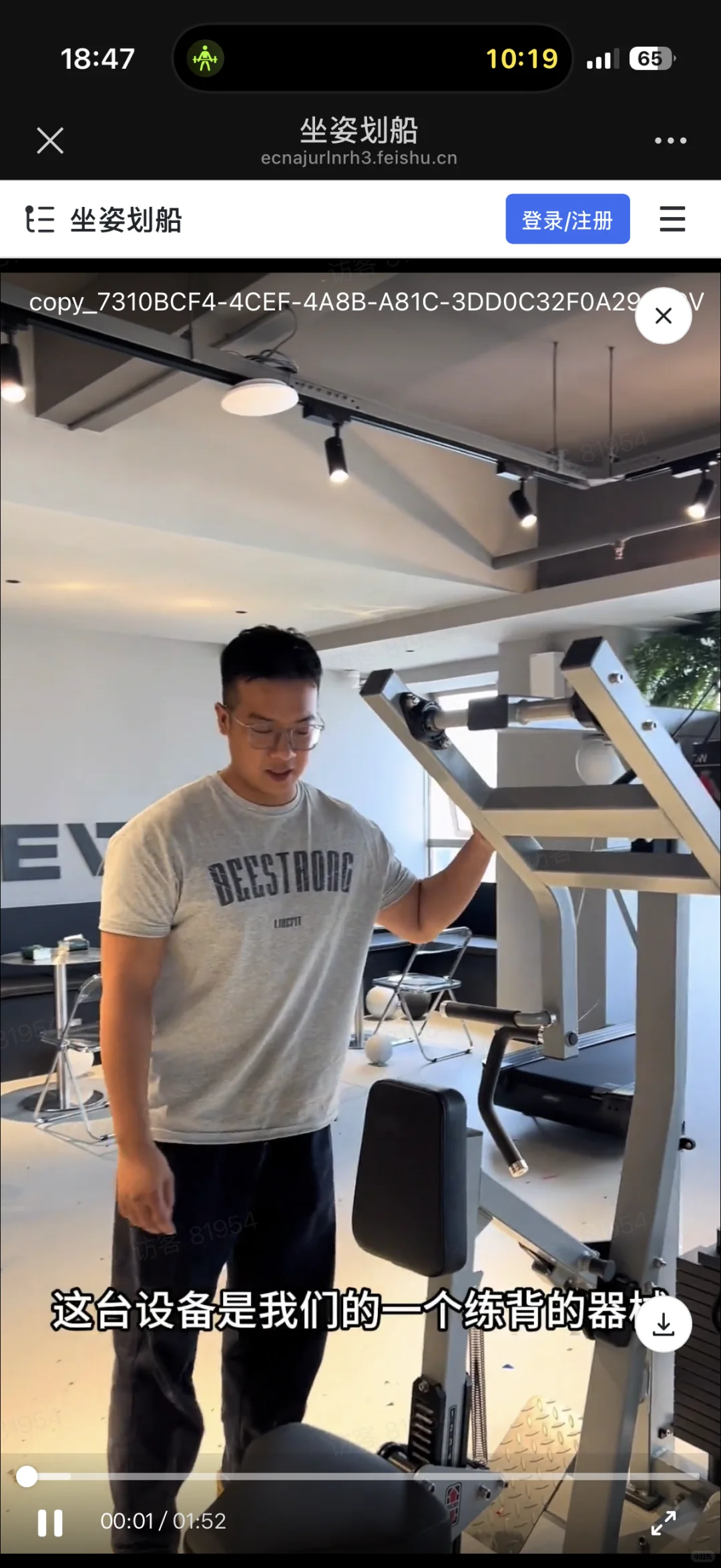 赣州全女健身房7seven 体验记录📝（下）