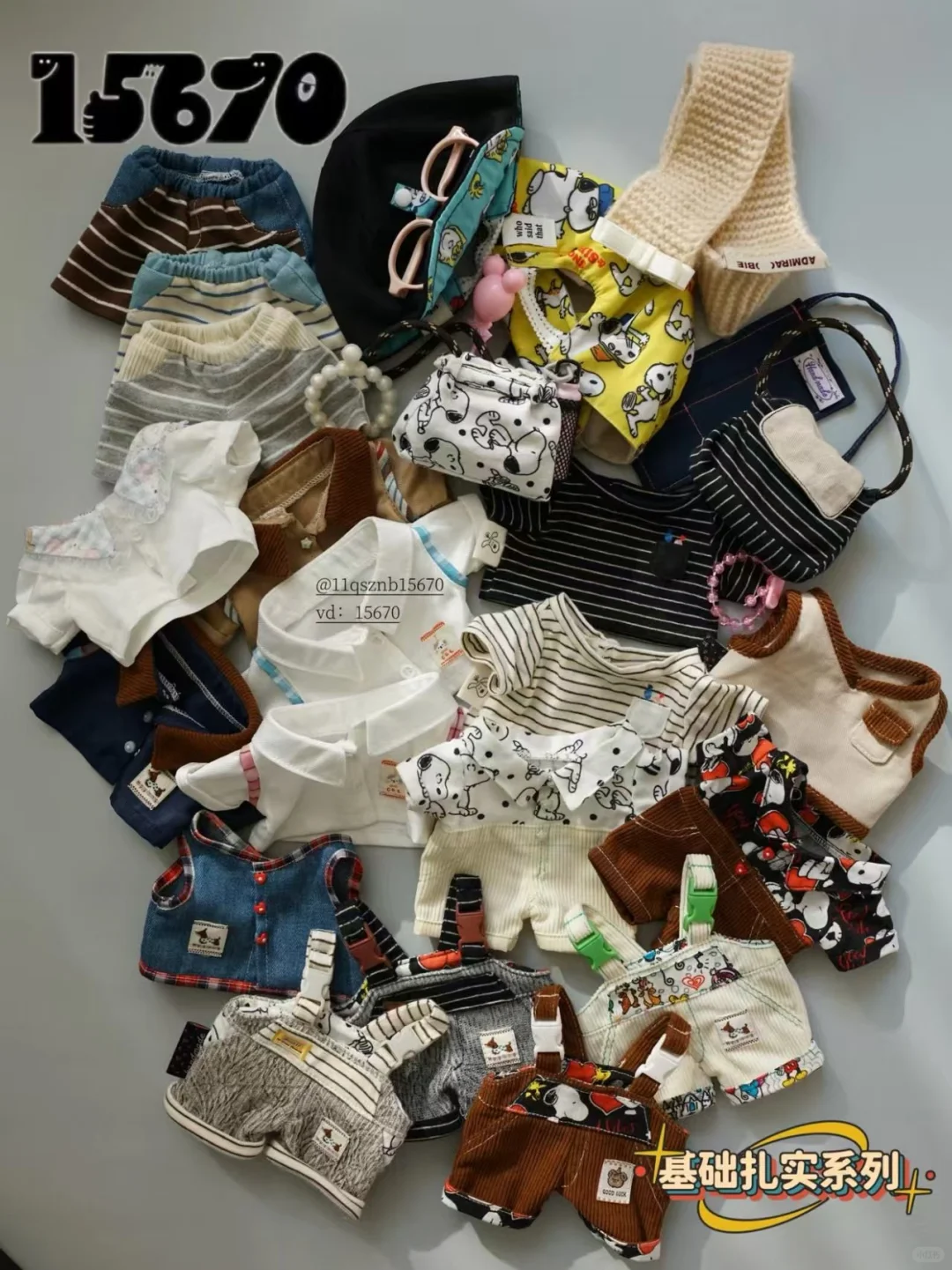 女神又上新了（🐯）