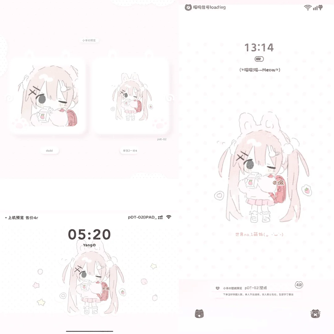 可爱壁纸名片套组 特1r/one