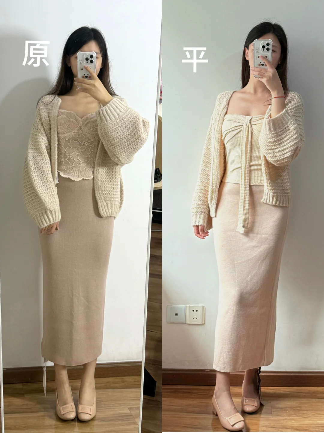 后续来了❗️裙子和外套