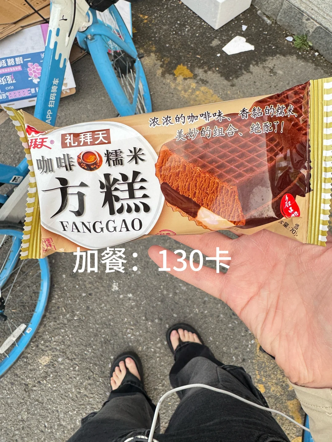 瘦到100斤需要多久之液断DAY14（缓冲日）