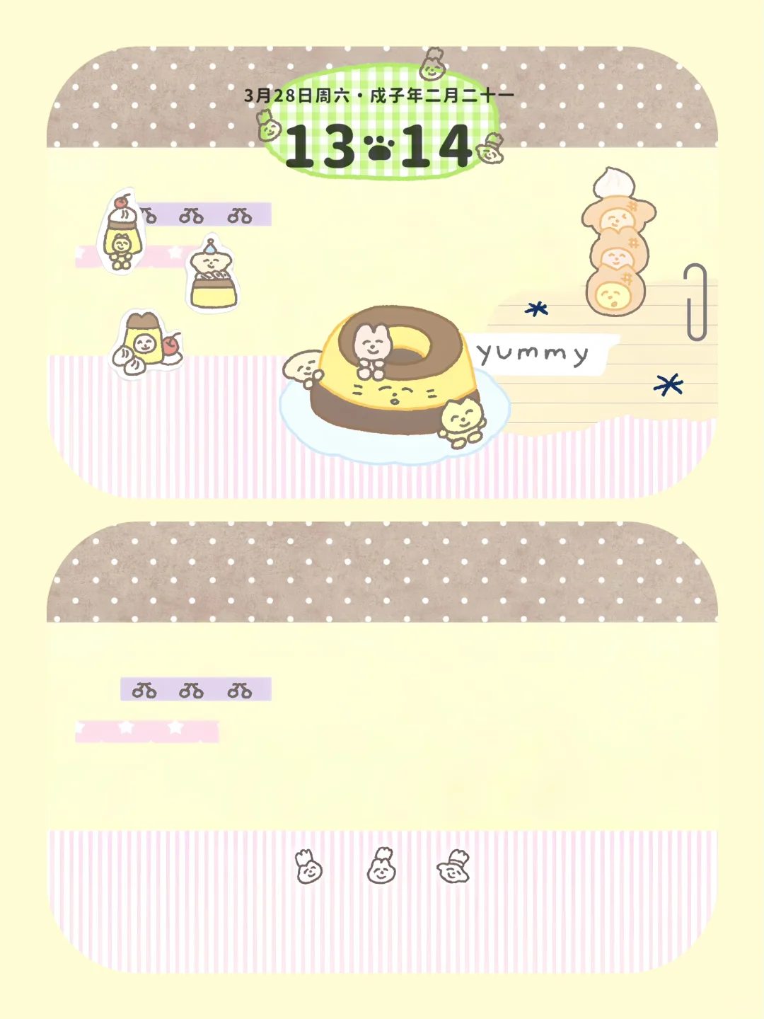 share壁纸🍥｜ipad平板壁纸🍧