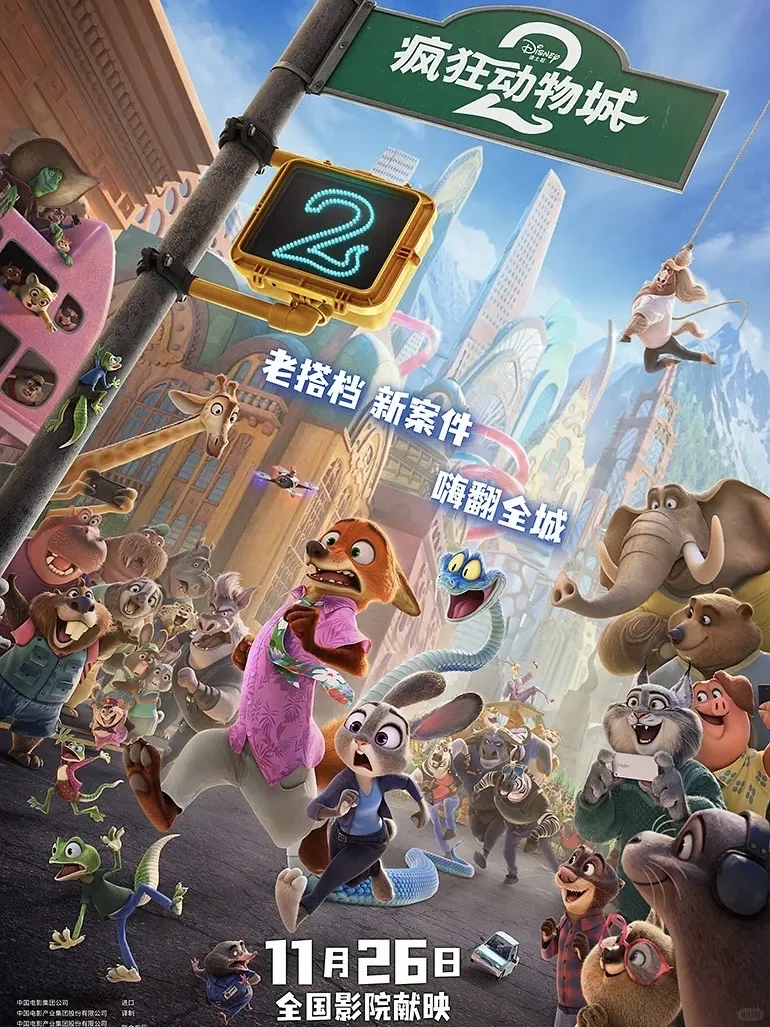 🎦十一月我将住在电影院