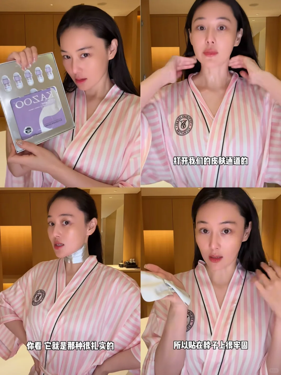 张馨予11.8更新 |化妆桌同款开扒✨