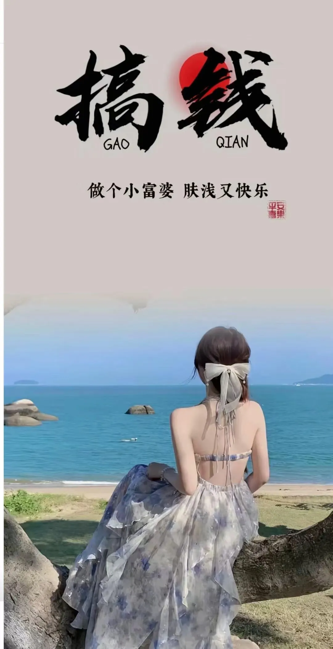 超火壁纸背景图搭配