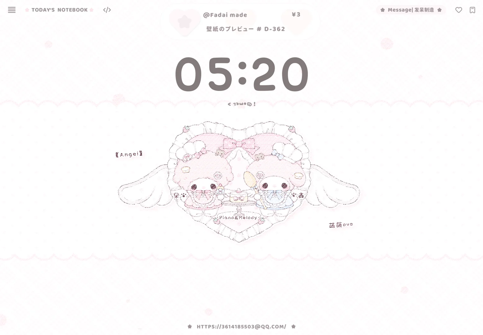 双人平板/ipad壁纸