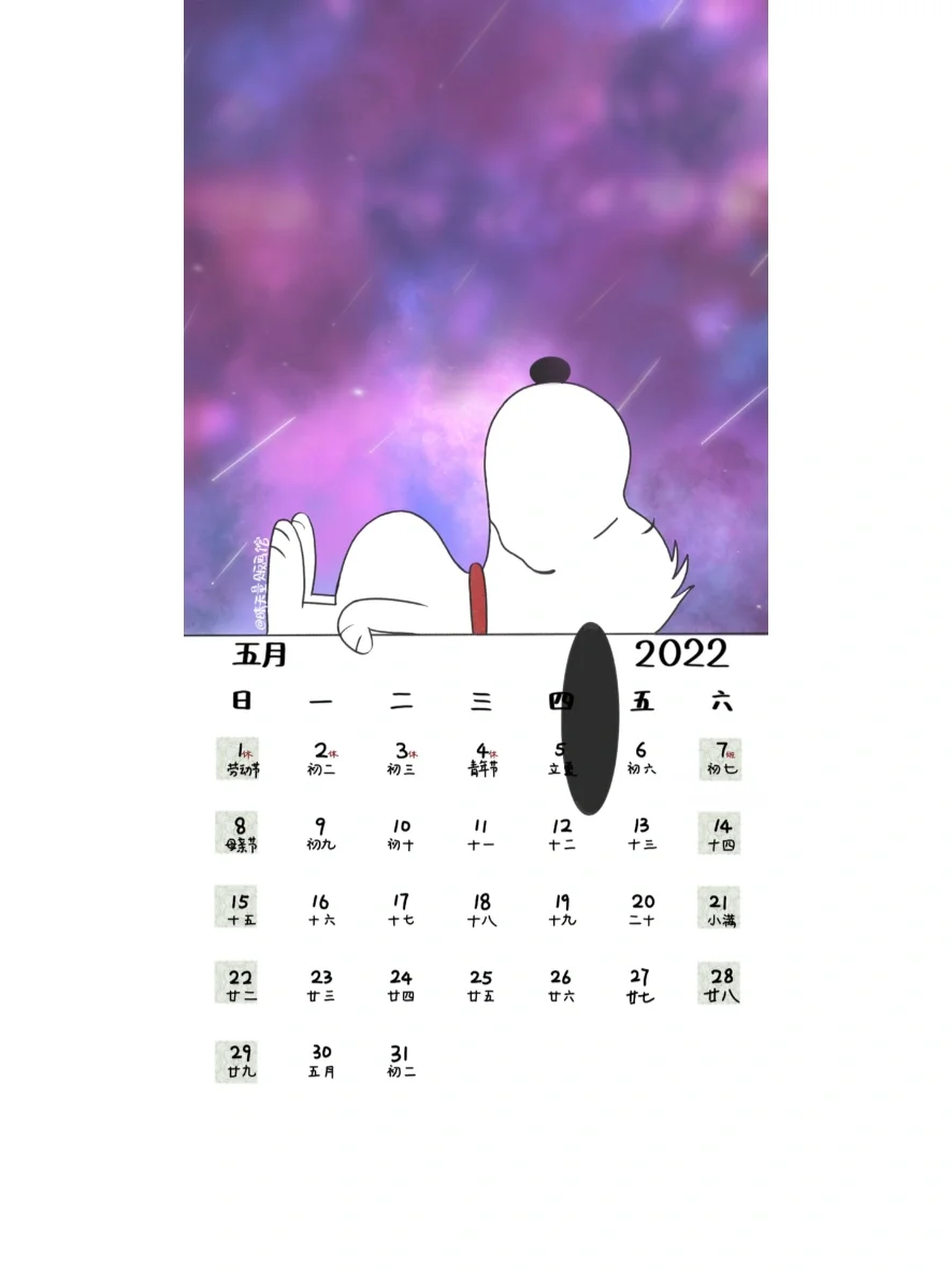 史努比五月日历壁纸