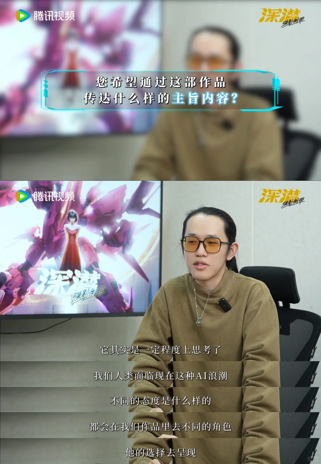 探讨AI科技题材的国漫！也是让我看上了