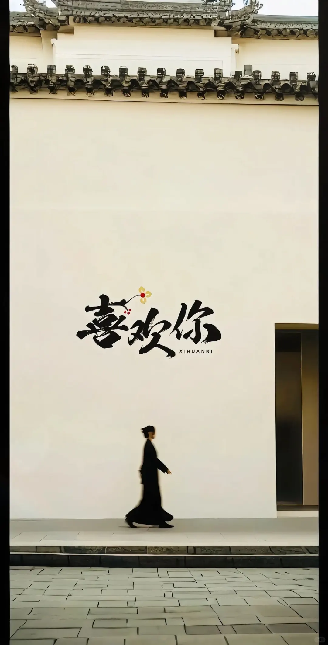 壁纸｜女生要学会自带财气