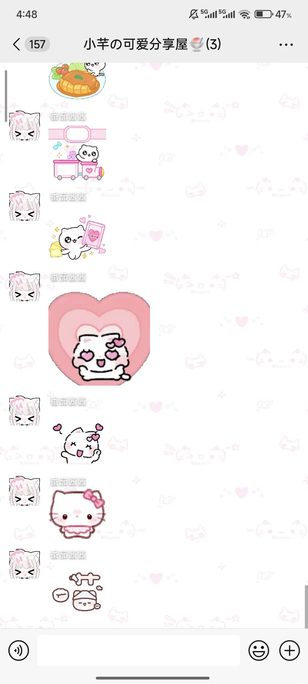 谁还没进可爱表情包分享群！！！