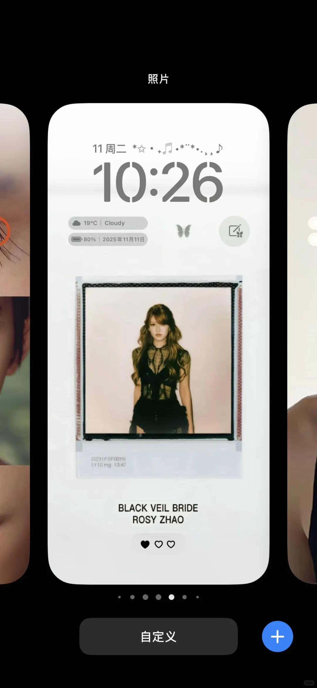 Rosy新歌壁纸来喽！