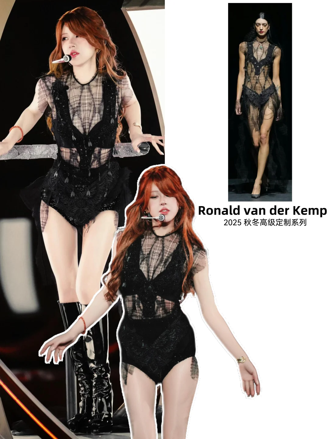 赵露思今日生日会穿搭‖这一套也太辣了叭❗