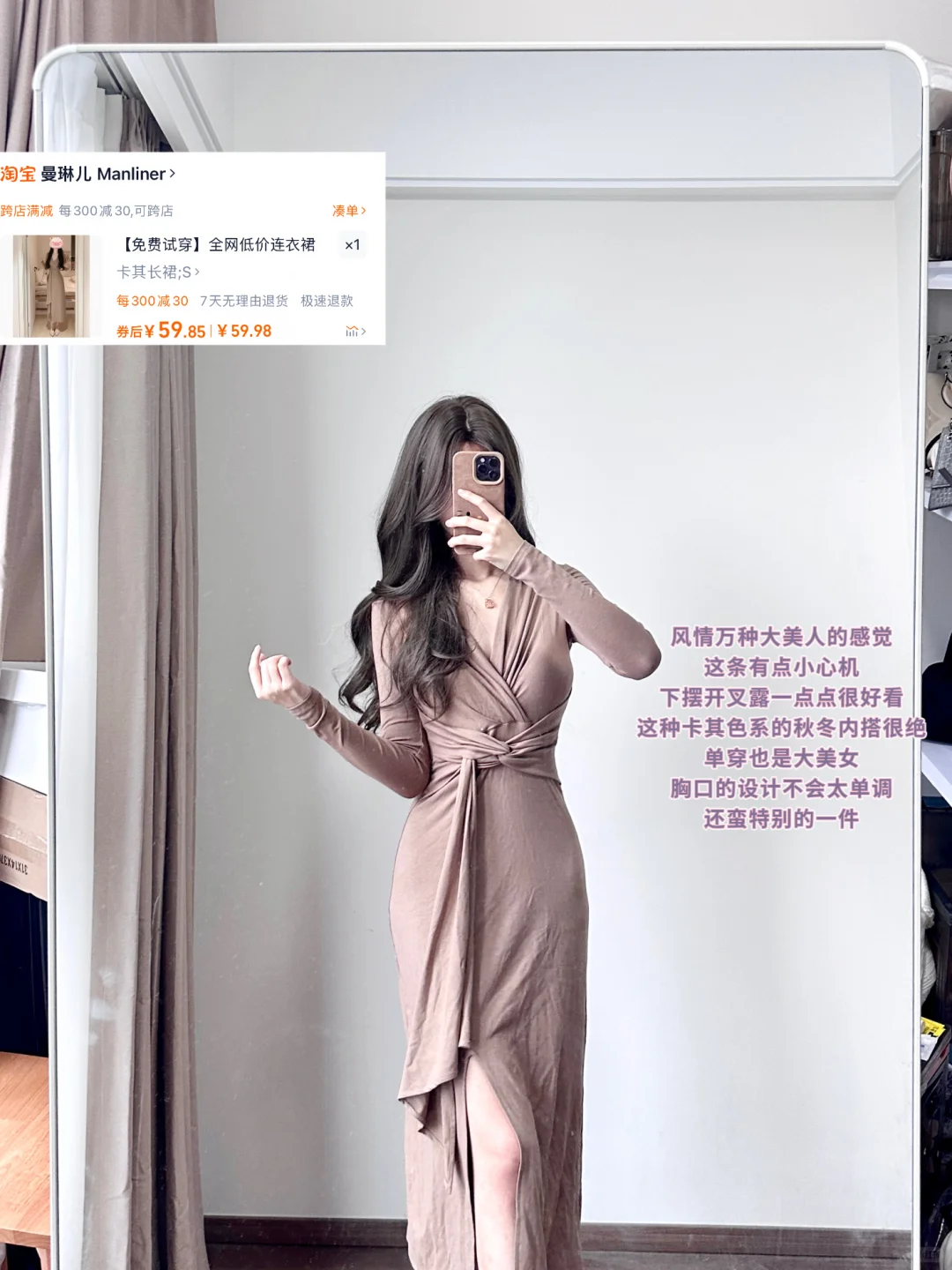 便宜衣服贵贵穿（9️⃣件秋冬氛围感烧烧裙🩰