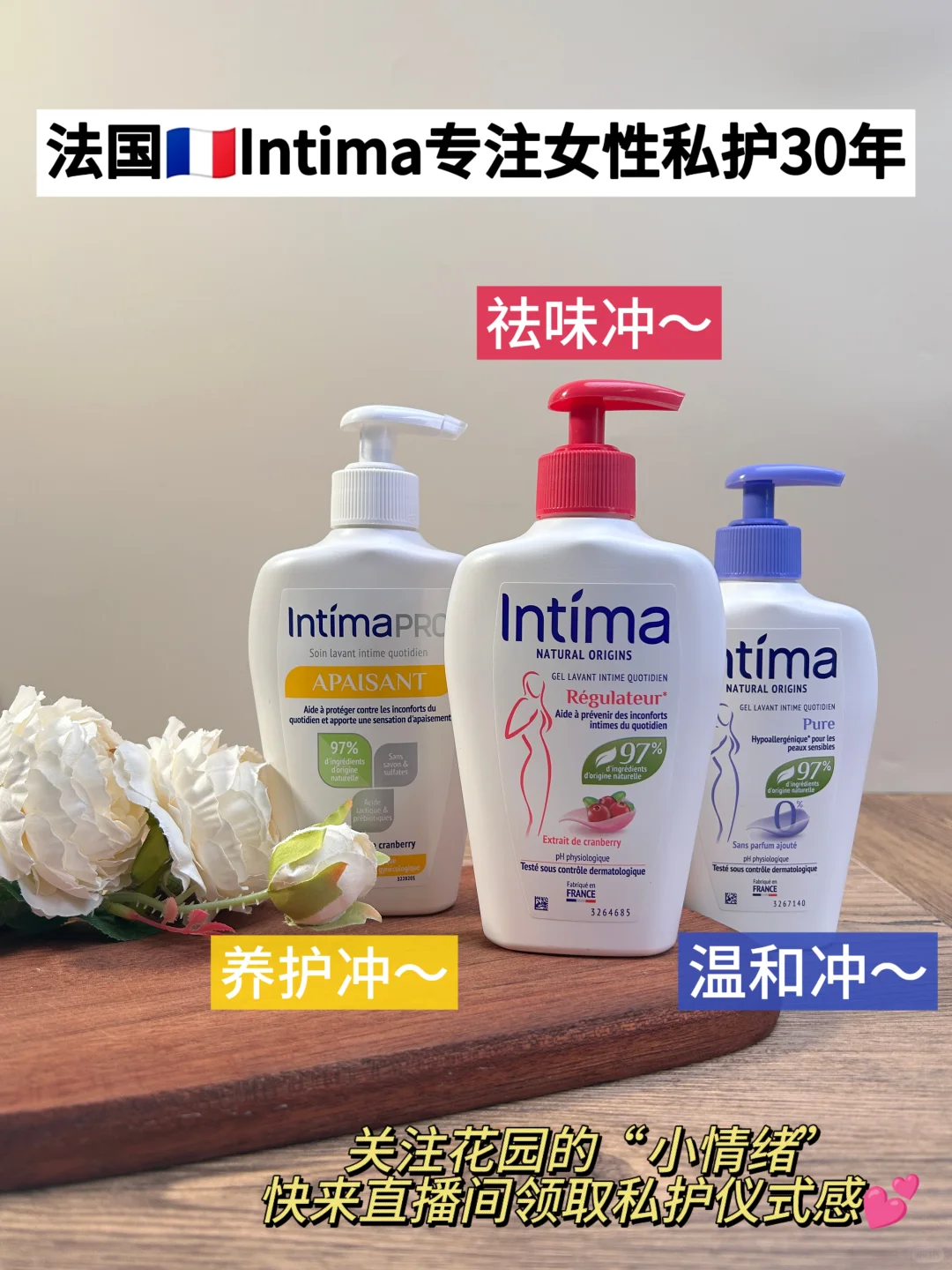 法国🇫🇷真的很懂女人！！