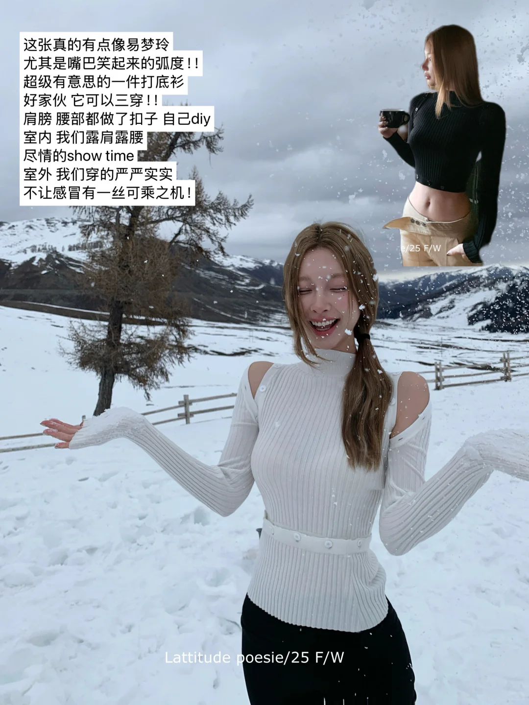 杨小鹭🆕｜“她很迷人 因为她擅长做自己”