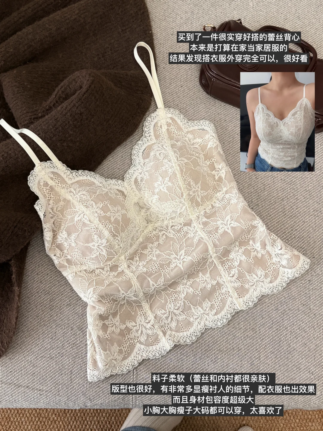 吊带狂魔，写写最近买到的满意吊带（入秋内搭