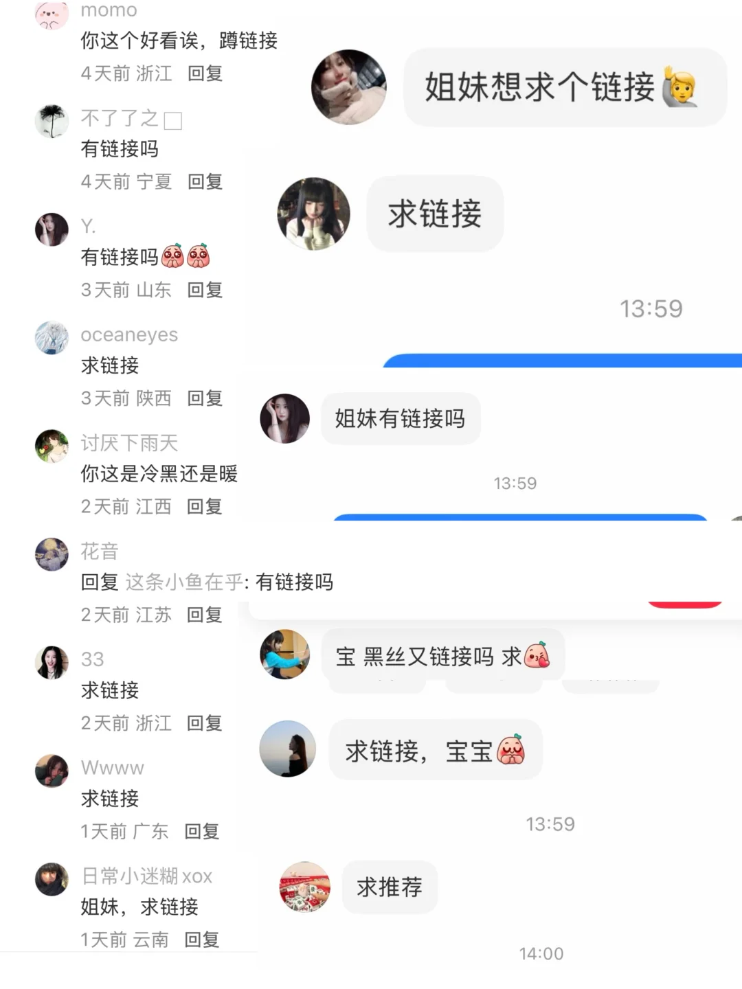 被网友追着问的加绒黑丝来啦～