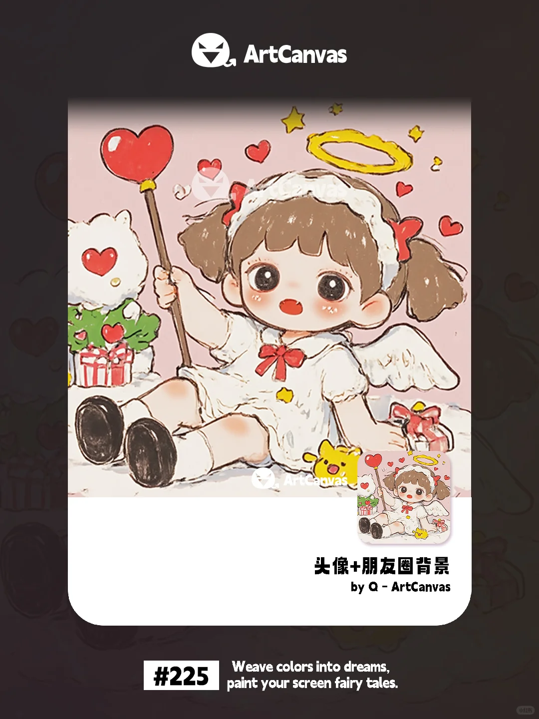 壁纸225｜爱神👼🏻Zoraa❤️