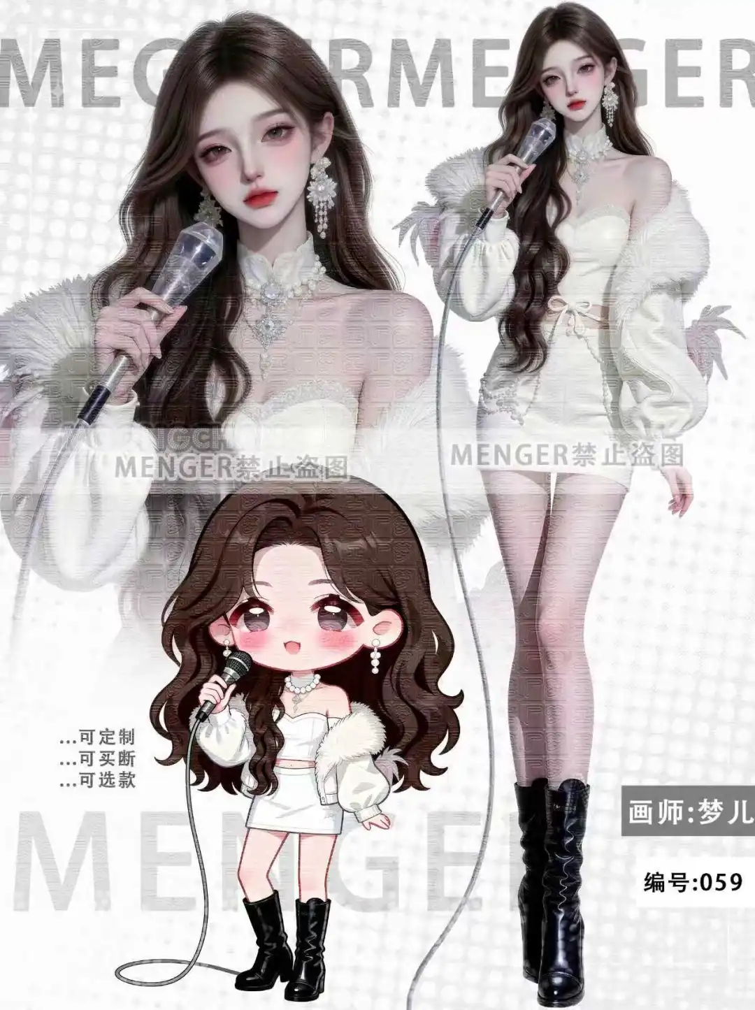 女生立绘/白色紫色黑色性感小裙裙