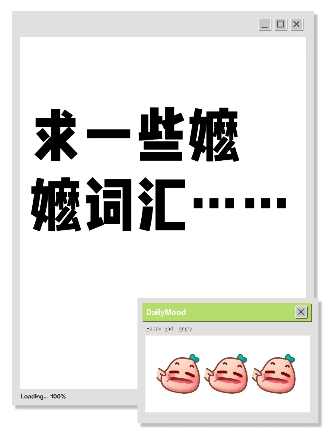 发现自己只会丰腴柔软白皙娇嫩
